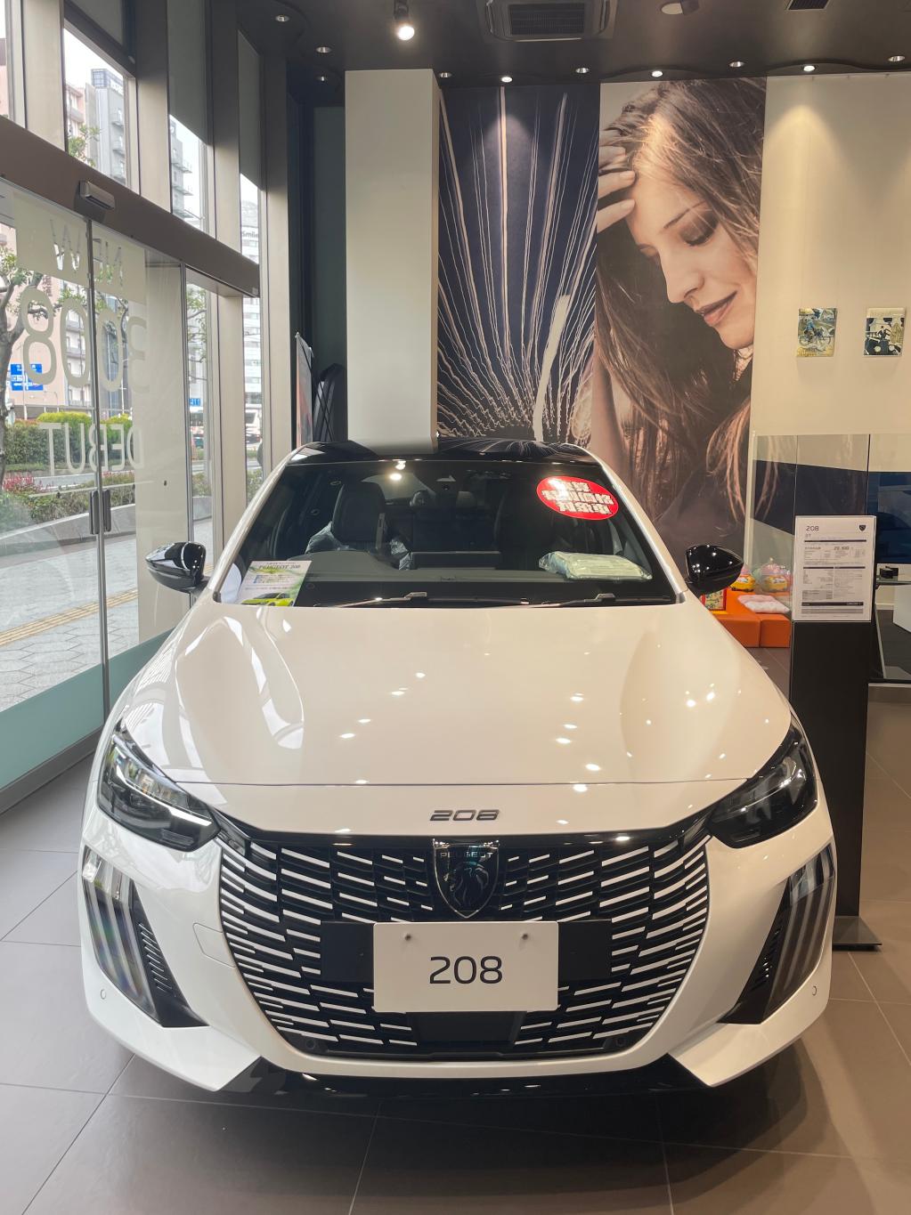 208の魅力をご紹介(^^♪