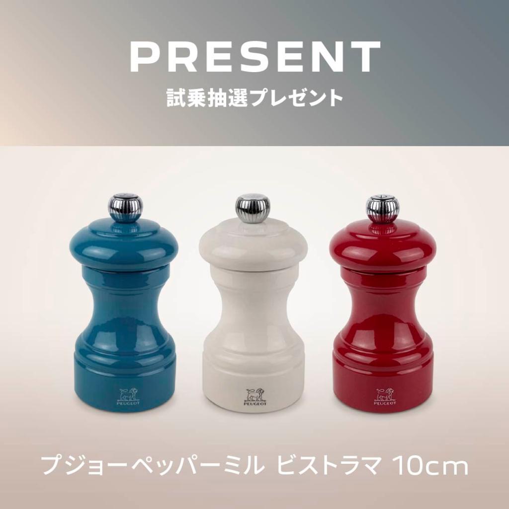 ✨プジョーを操る悦び、体感試乗✨