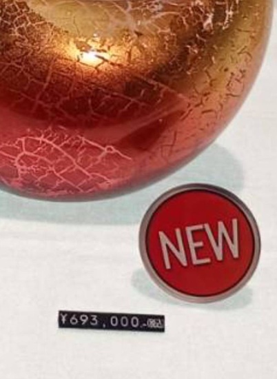 使われているところが見てみたい🙈