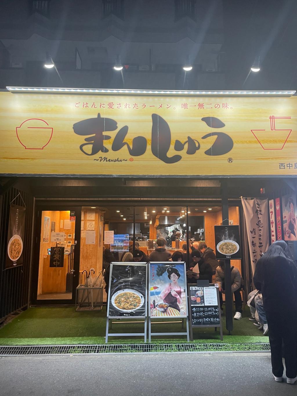 週末の楽しみ💡