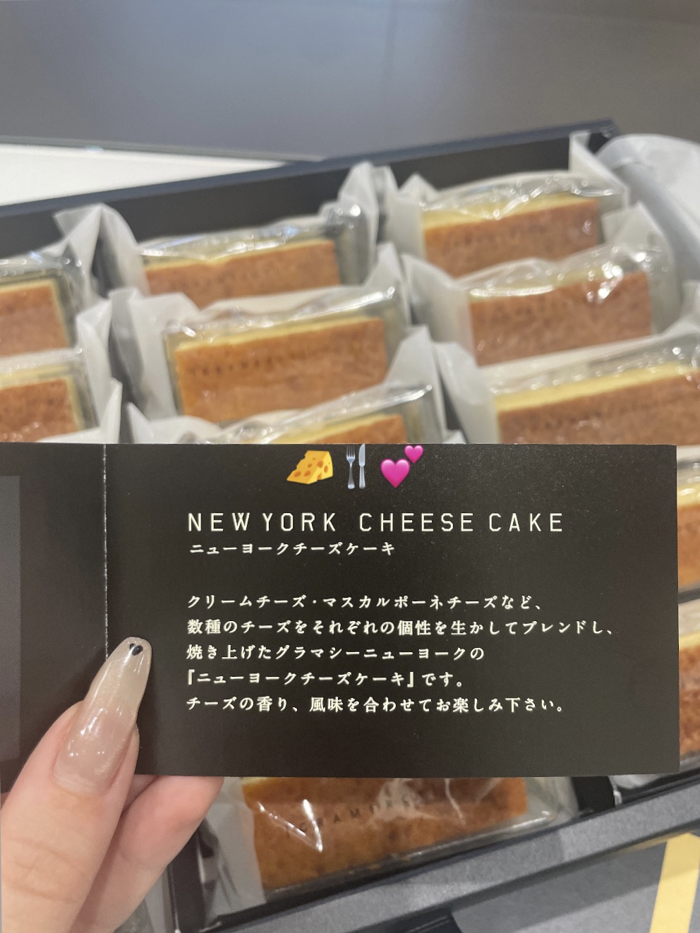 美味しすぎるチーズケーキいただきました😋