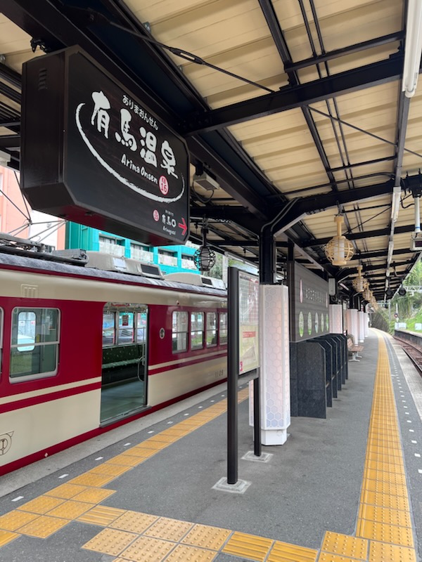 小旅行