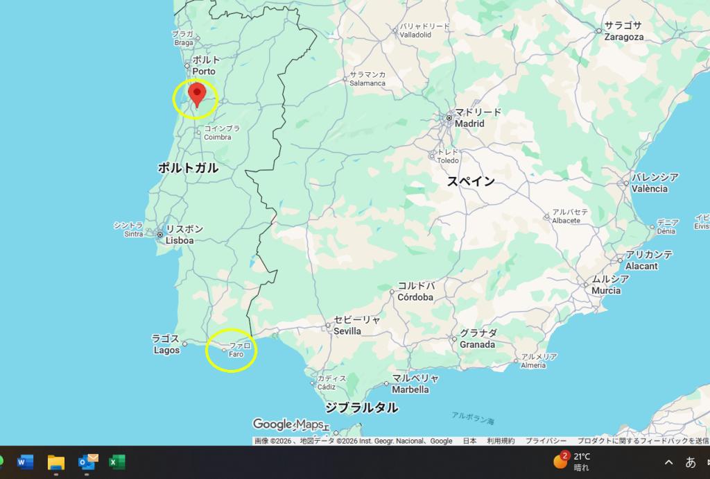 ラゴア（Lagoa）ブルー♪