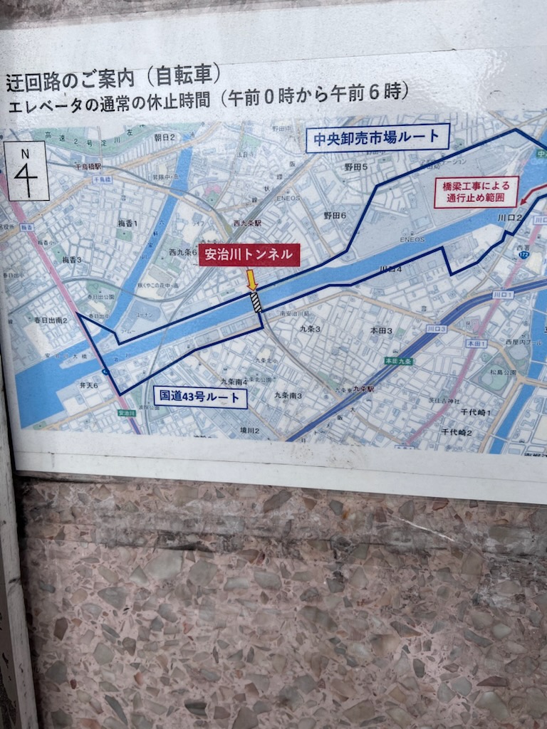 通勤途中の・・・