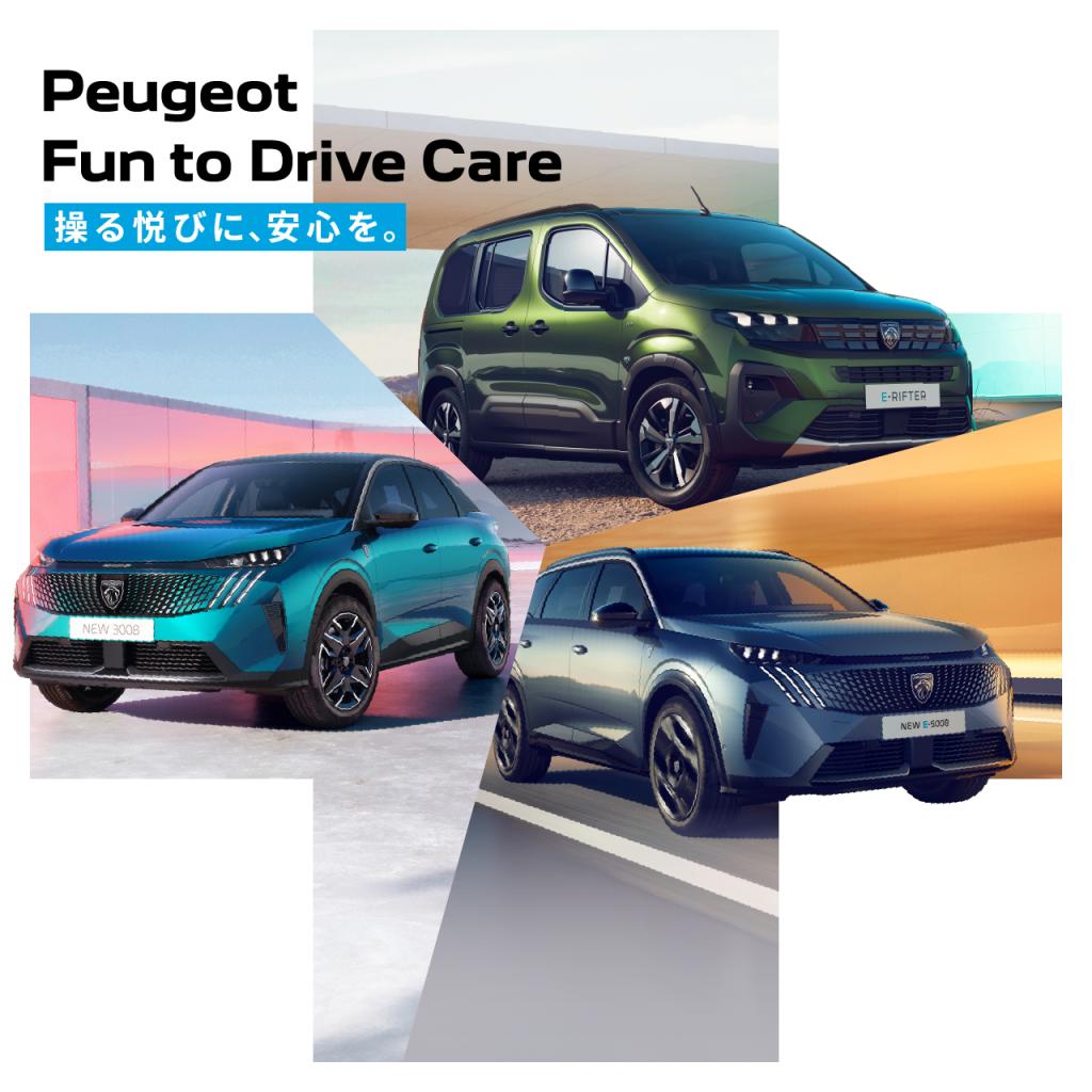 Fun to Drive Care🧑🏻‍🏭