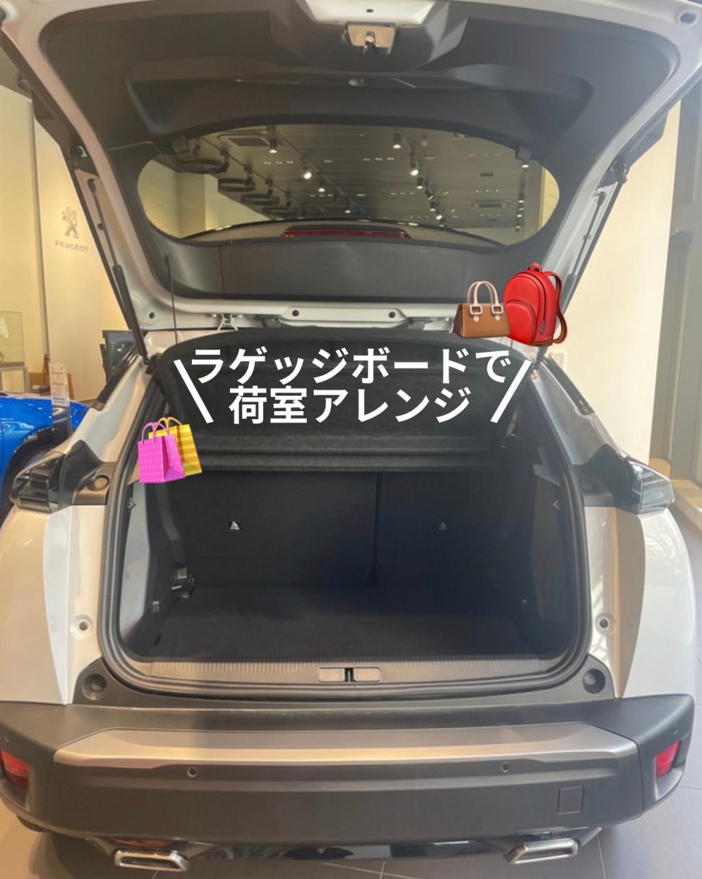 2008をもっと使いやすく‼️