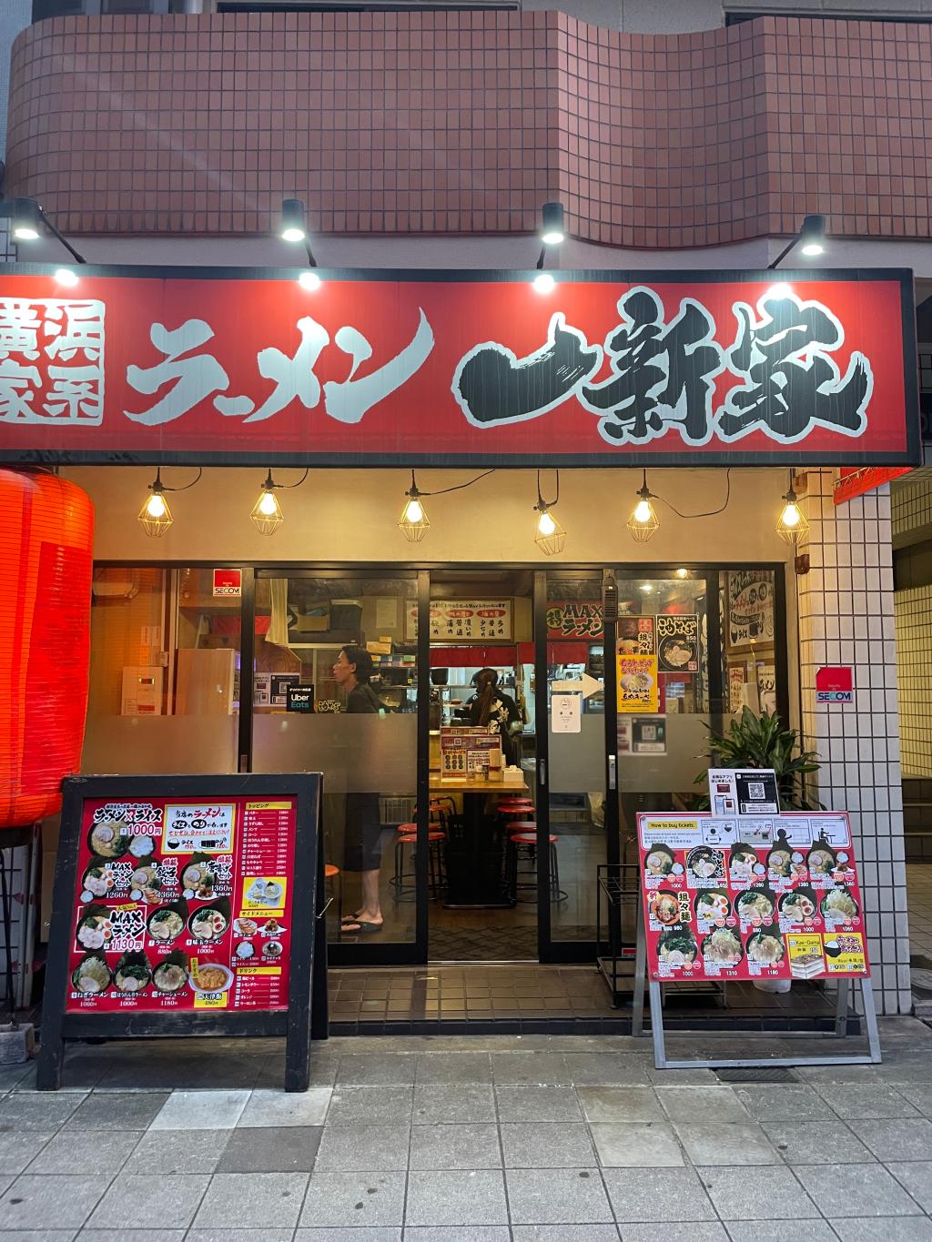お気に入りの🍜