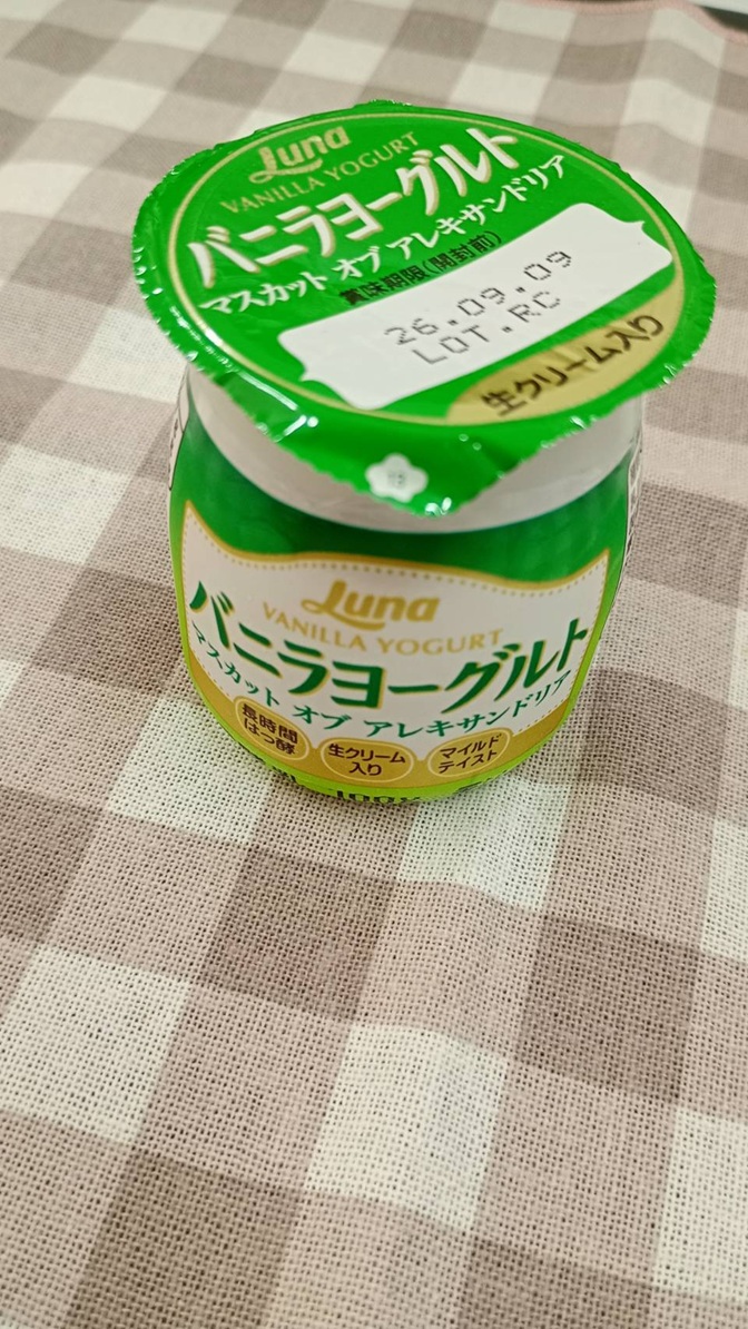 新商品🌟