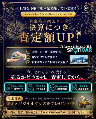 スクリーンショット 2026-09-03 160021.png