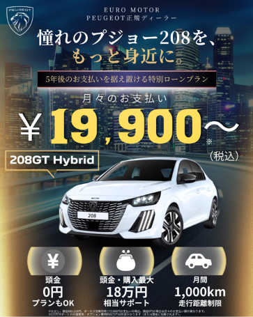 スクリーンショット 2026-09-04 134158.png
