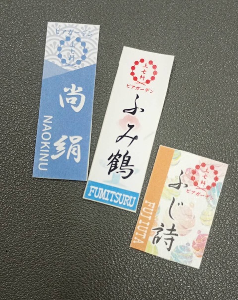 舞妓さんとビアガーデン？！