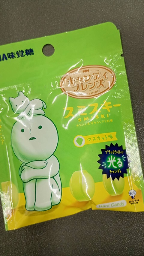 ブラックライトで光る…🍬？？！
