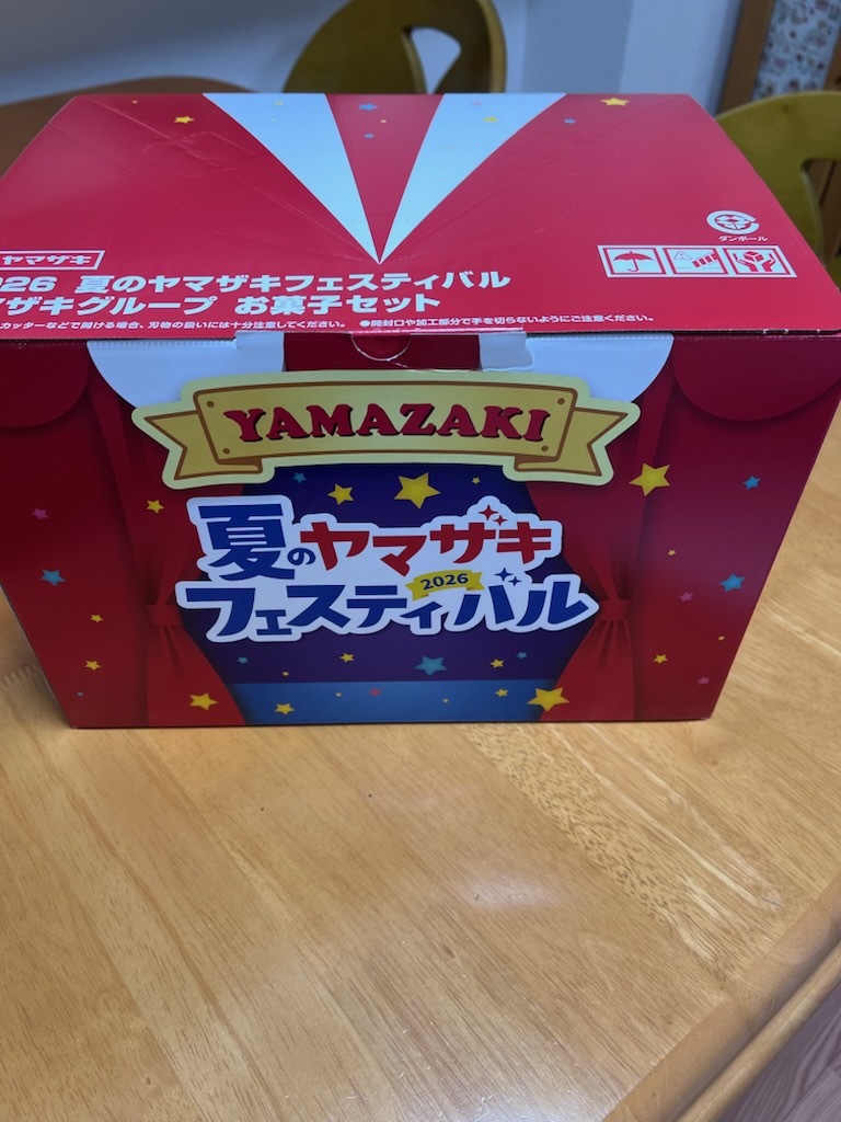 ヤマザキさんありがとう
