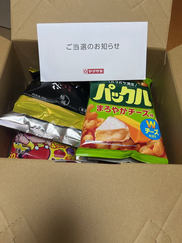 ヤマザキさんありがとう