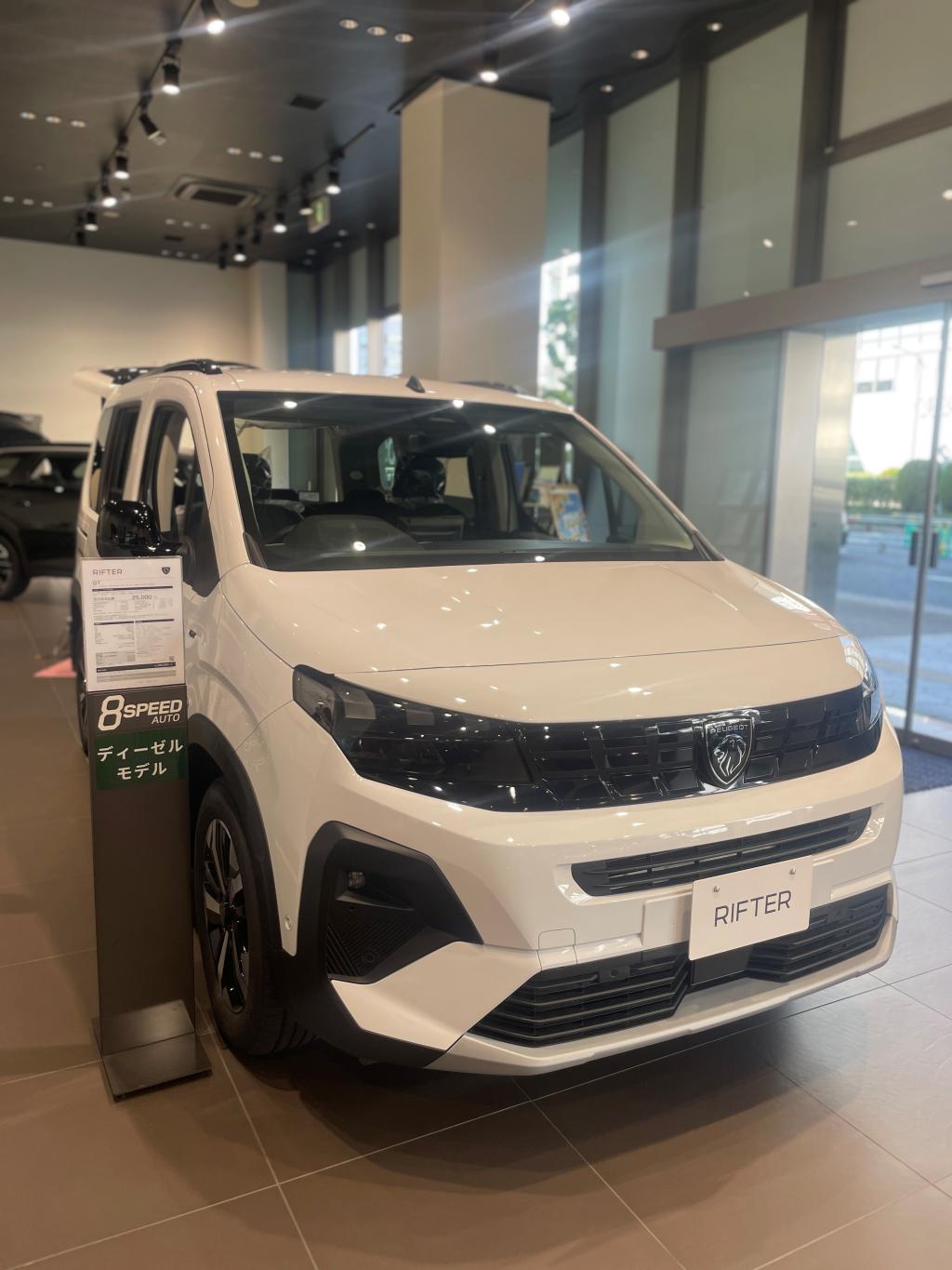 PEUGEOT RIFTER アイシーホワイトを展示中✨
