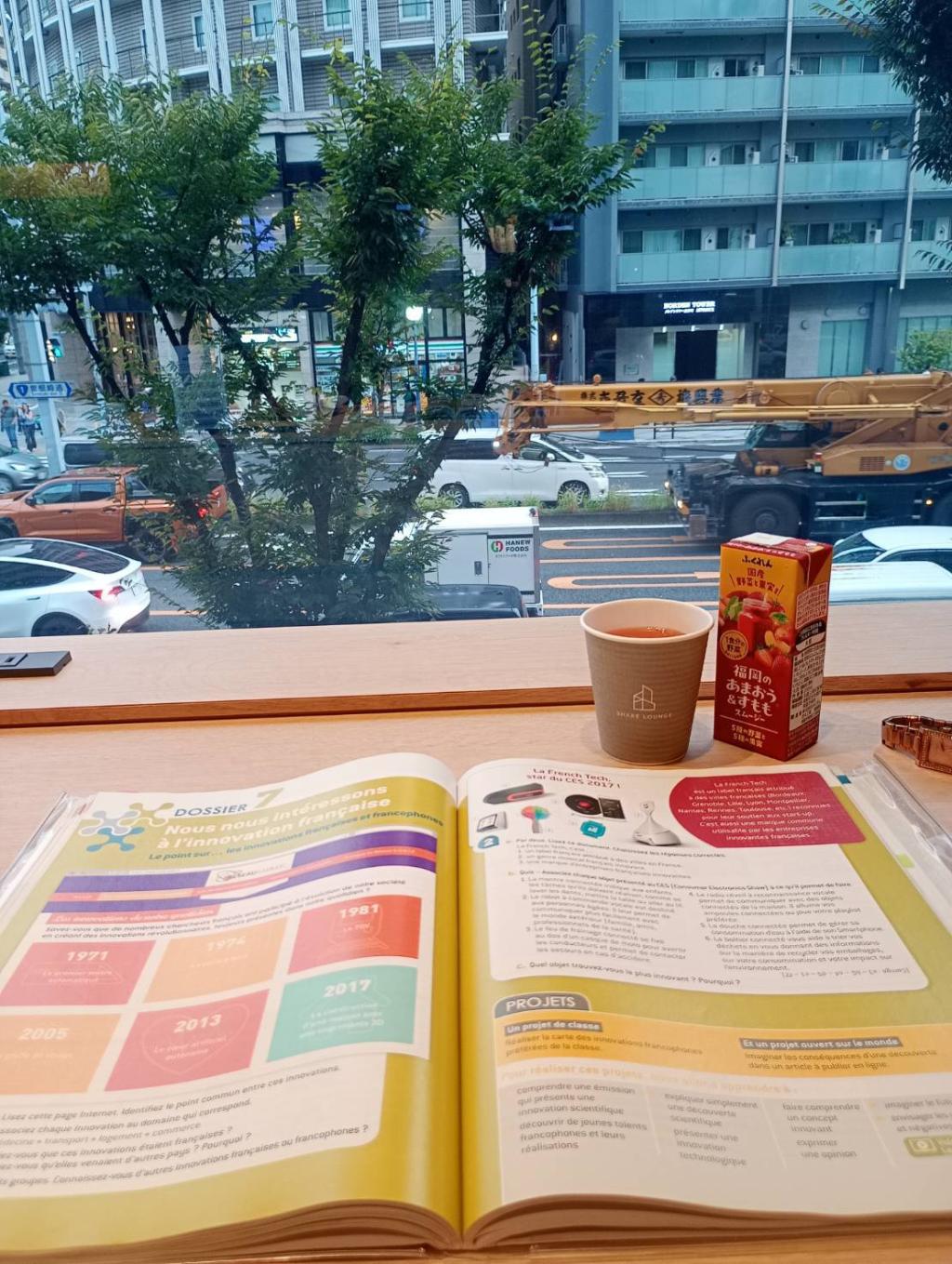集中したい日はシェアラウンジへ📚